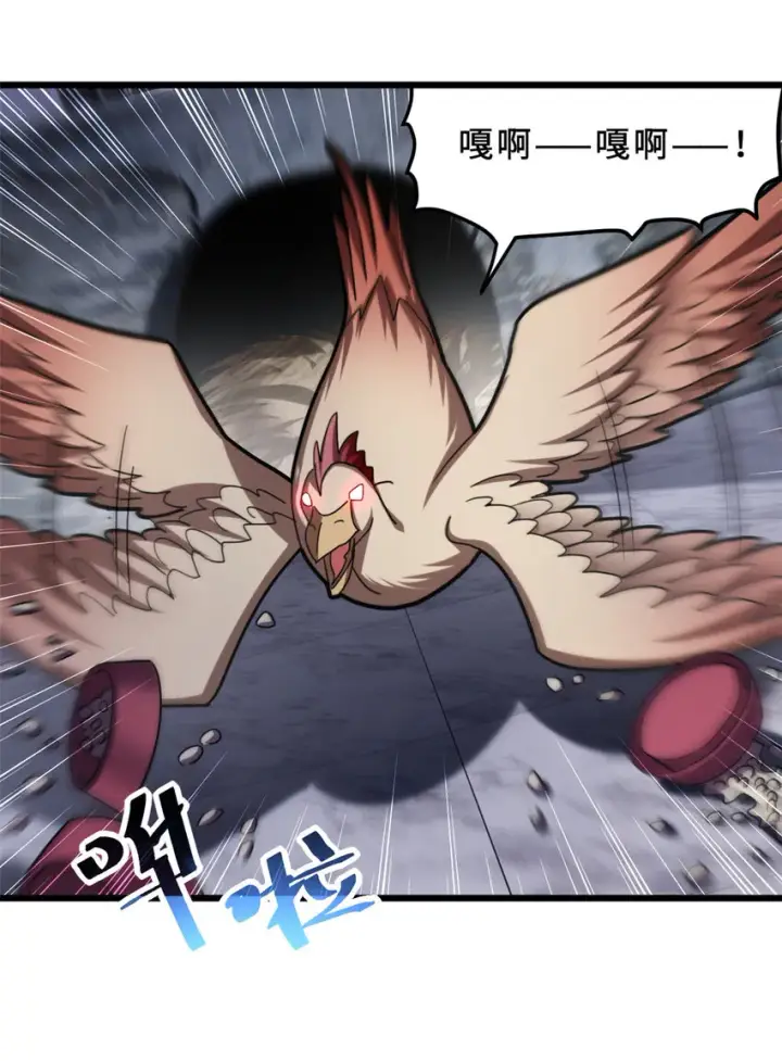 漫画《超神宠兽店》08 小淘气宠兽店第38张图