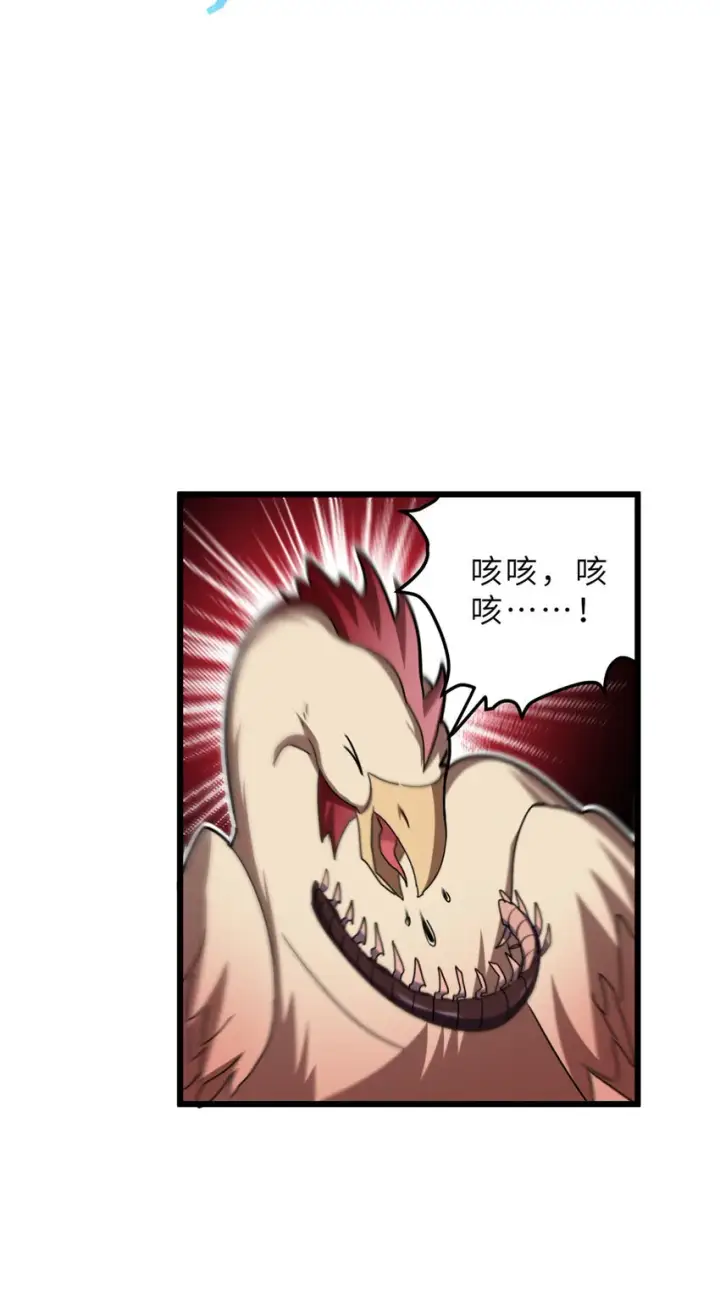 漫画《超神宠兽店》08 小淘气宠兽店第40张图
