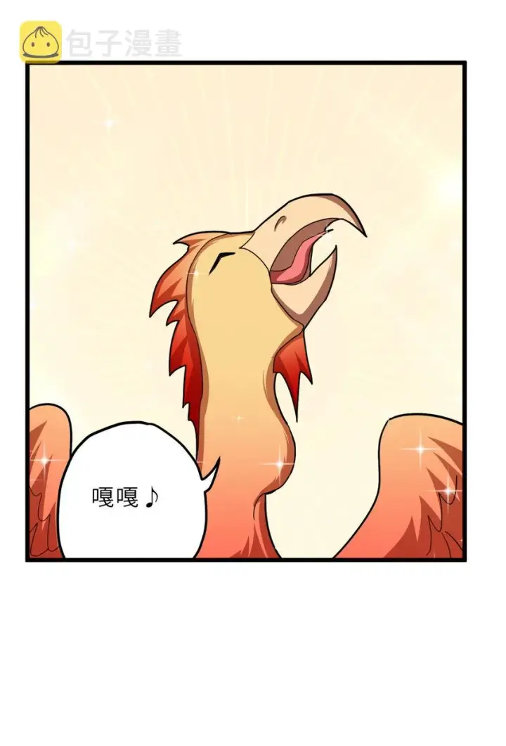 漫画《超神宠兽店》08 小淘气宠兽店第47张图