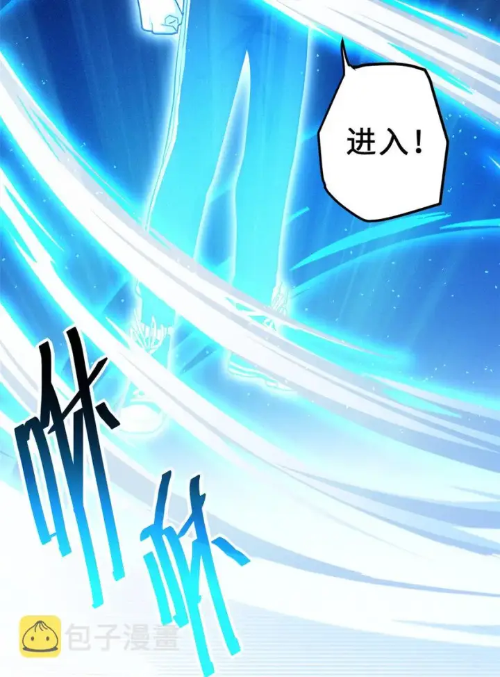 漫画《超神宠兽店》08 小淘气宠兽店第8张图