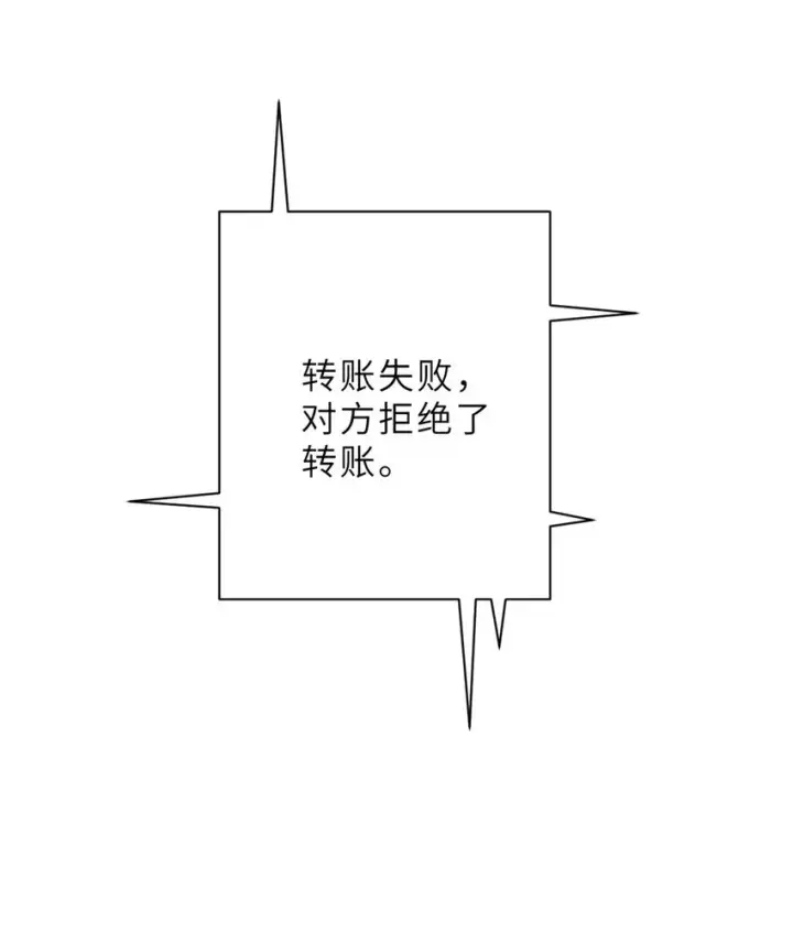 漫画《超神宠兽店》10 富婆竟在我身边！第41张图