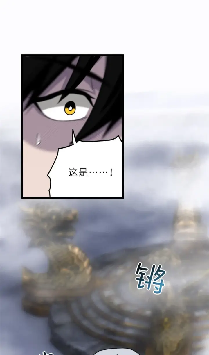 漫画《超神宠兽店》10 富婆竟在我身边！第6张图