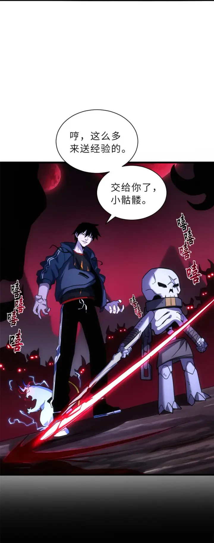 漫画《超神宠兽店》13 我也能修炼？！第10张图