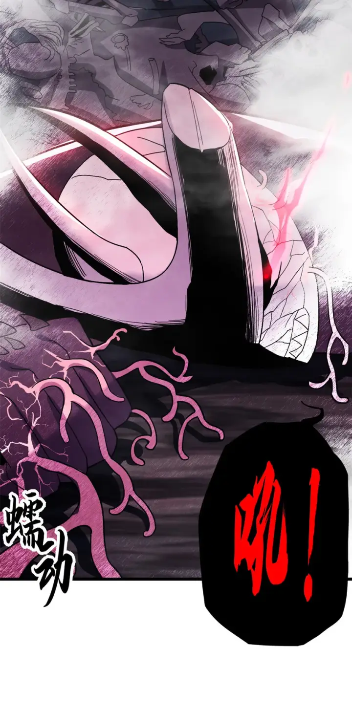 漫画《超神宠兽店》13 我也能修炼？！第15张图