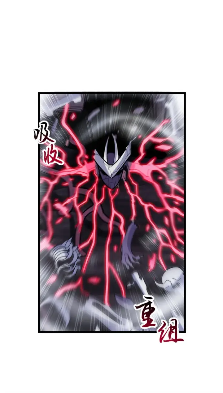 漫画《超神宠兽店》13 我也能修炼？！第16张图