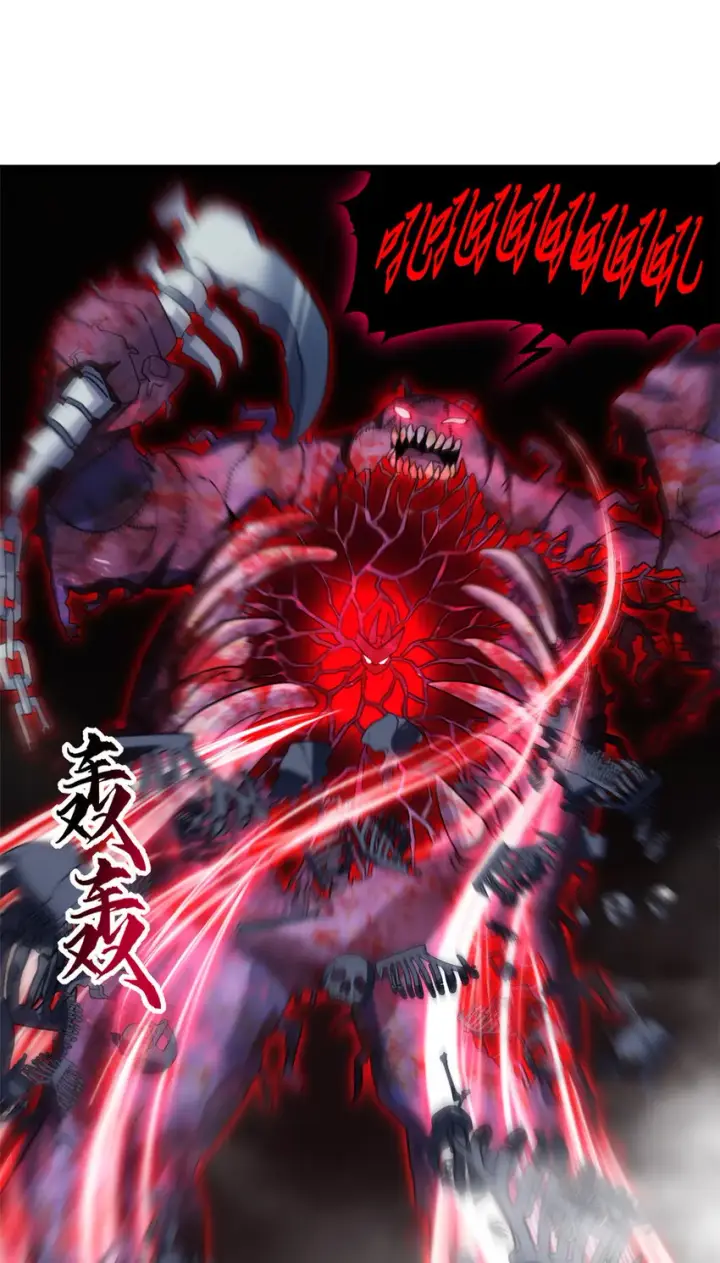 漫画《超神宠兽店》13 我也能修炼？！第17张图