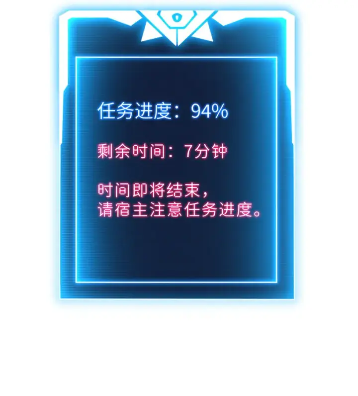 漫画《超神宠兽店》13 我也能修炼？！第29张图