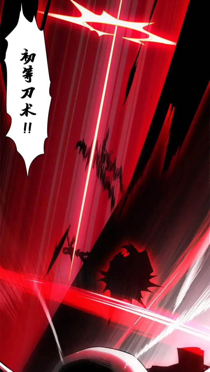 漫画《超神宠兽店》13 我也能修炼？！第3张图
