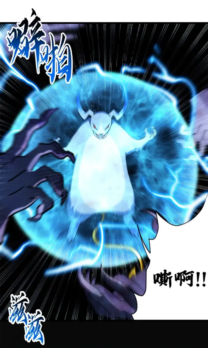 漫画《超神宠兽店》13 我也能修炼？！第39张图