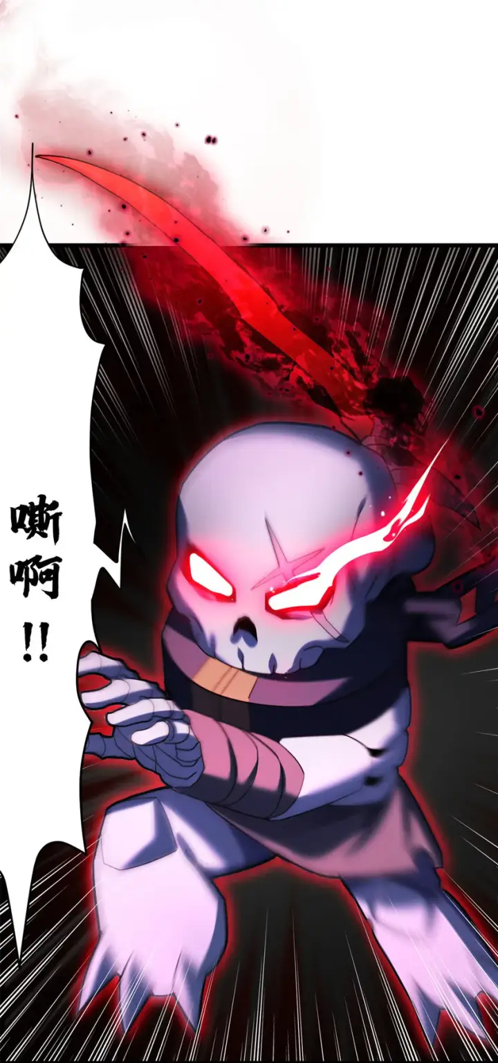 漫画《超神宠兽店》13 我也能修炼？！第45张图