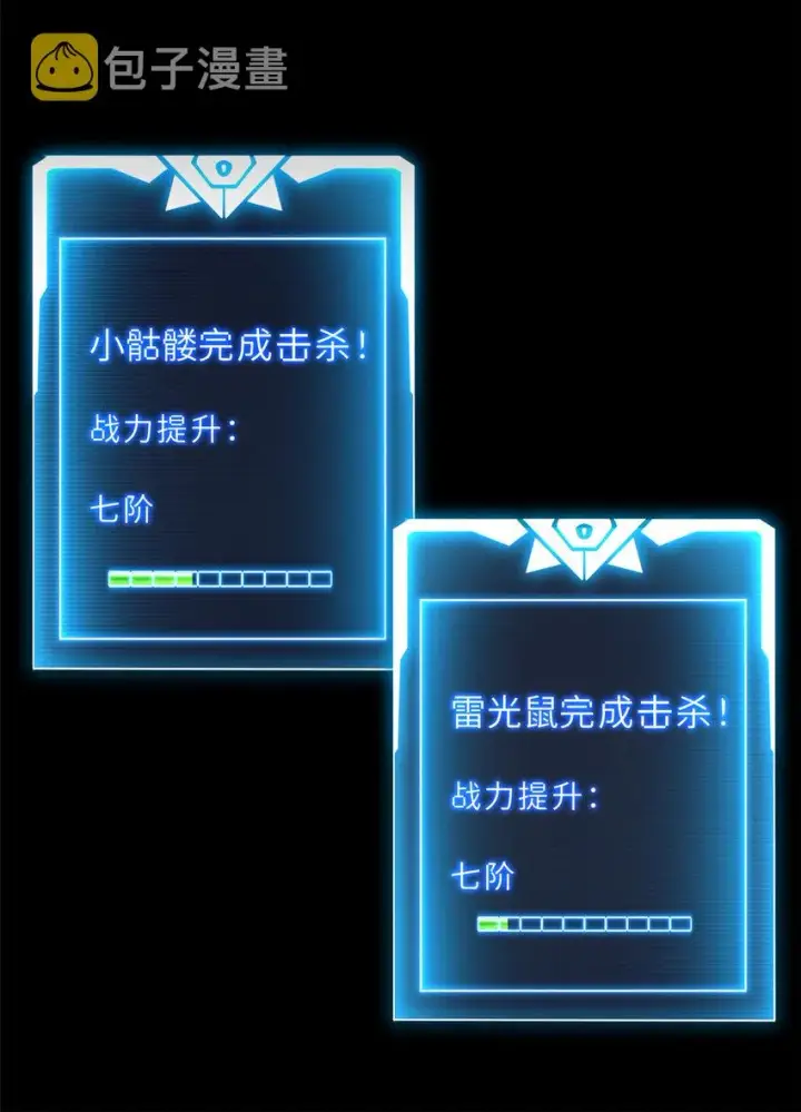 漫画《超神宠兽店》13 我也能修炼？！第48张图