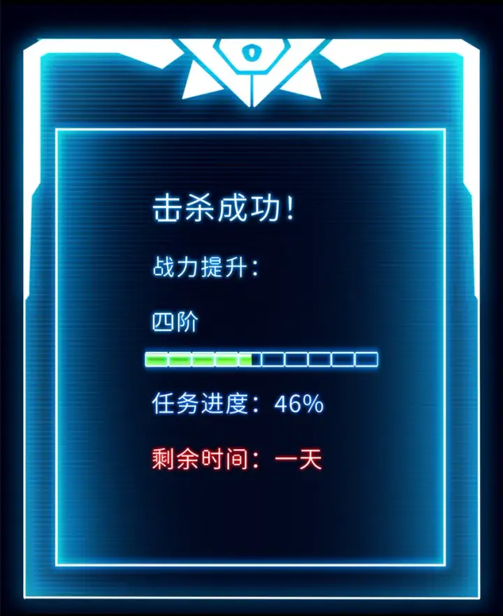 漫画《超神宠兽店》13 我也能修炼？！第5张图