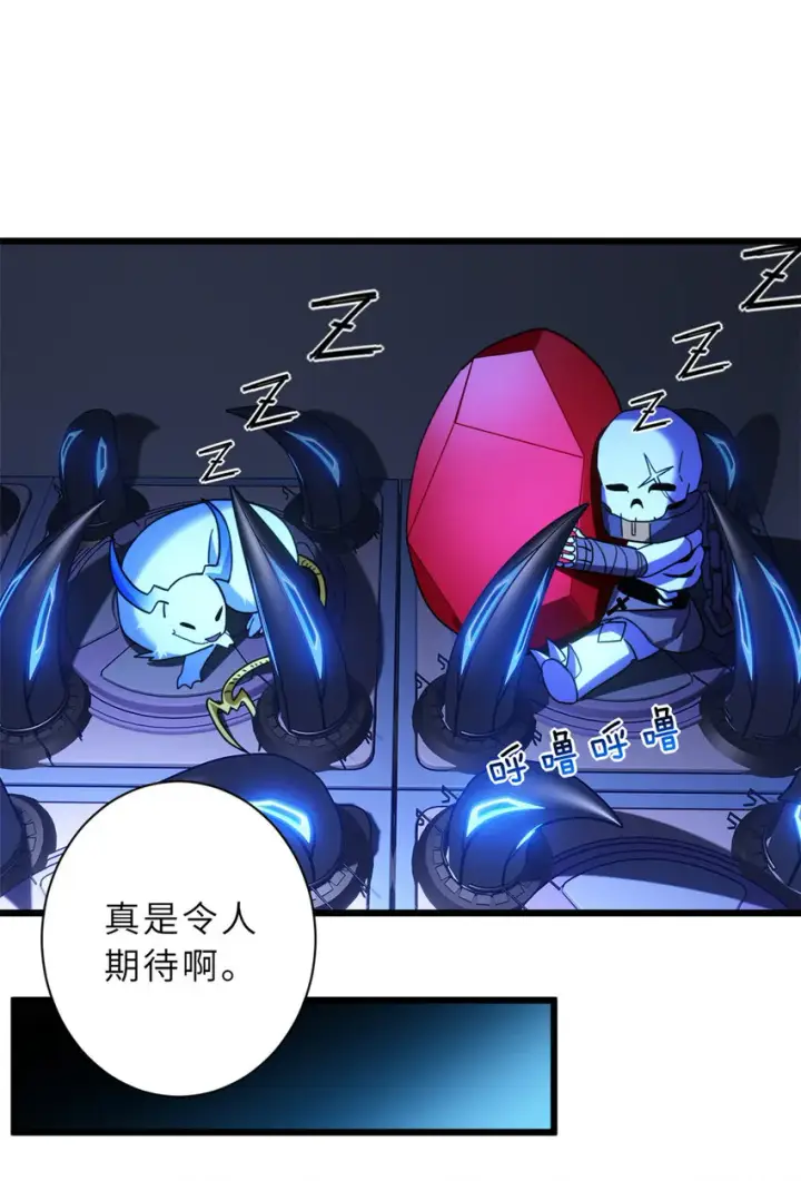 漫画《超神宠兽店》13 我也能修炼？！第58张图