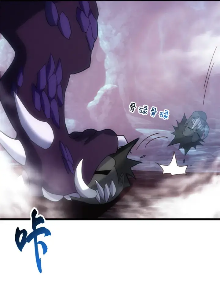 漫画《超神宠兽店》13 我也能修炼？！第6张图