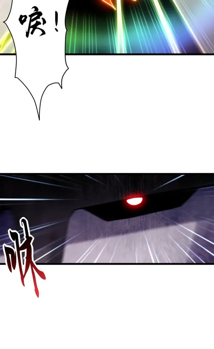 漫画《超神宠兽店》17 残暴的风魔兽第29张图