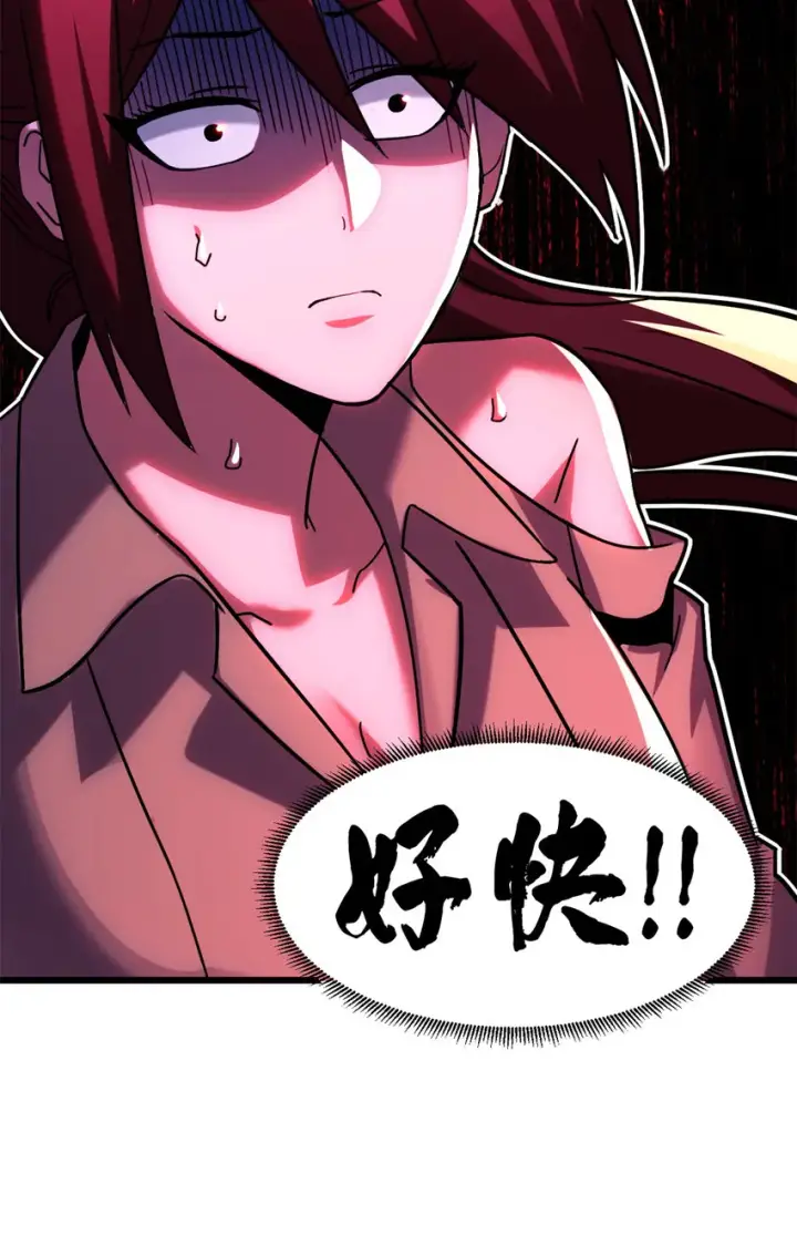 漫画《超神宠兽店》17 残暴的风魔兽第32张图