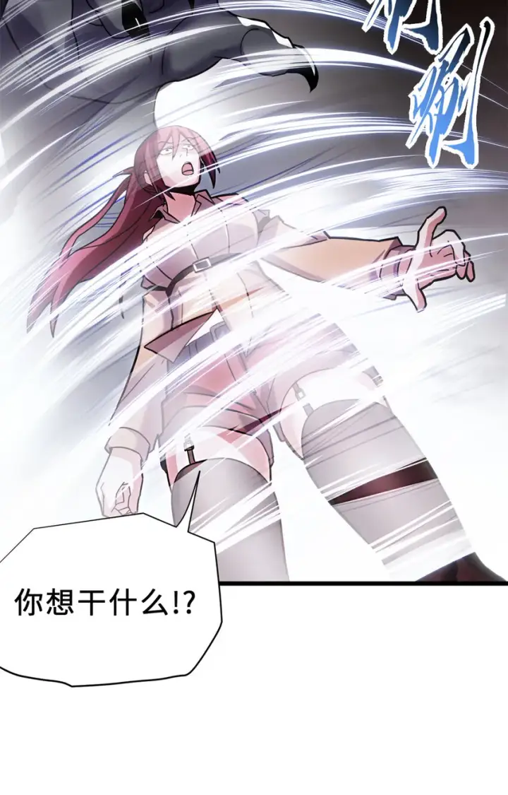 漫画《超神宠兽店》17 残暴的风魔兽第34张图