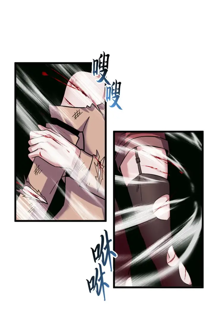 漫画《超神宠兽店》17 残暴的风魔兽第35张图