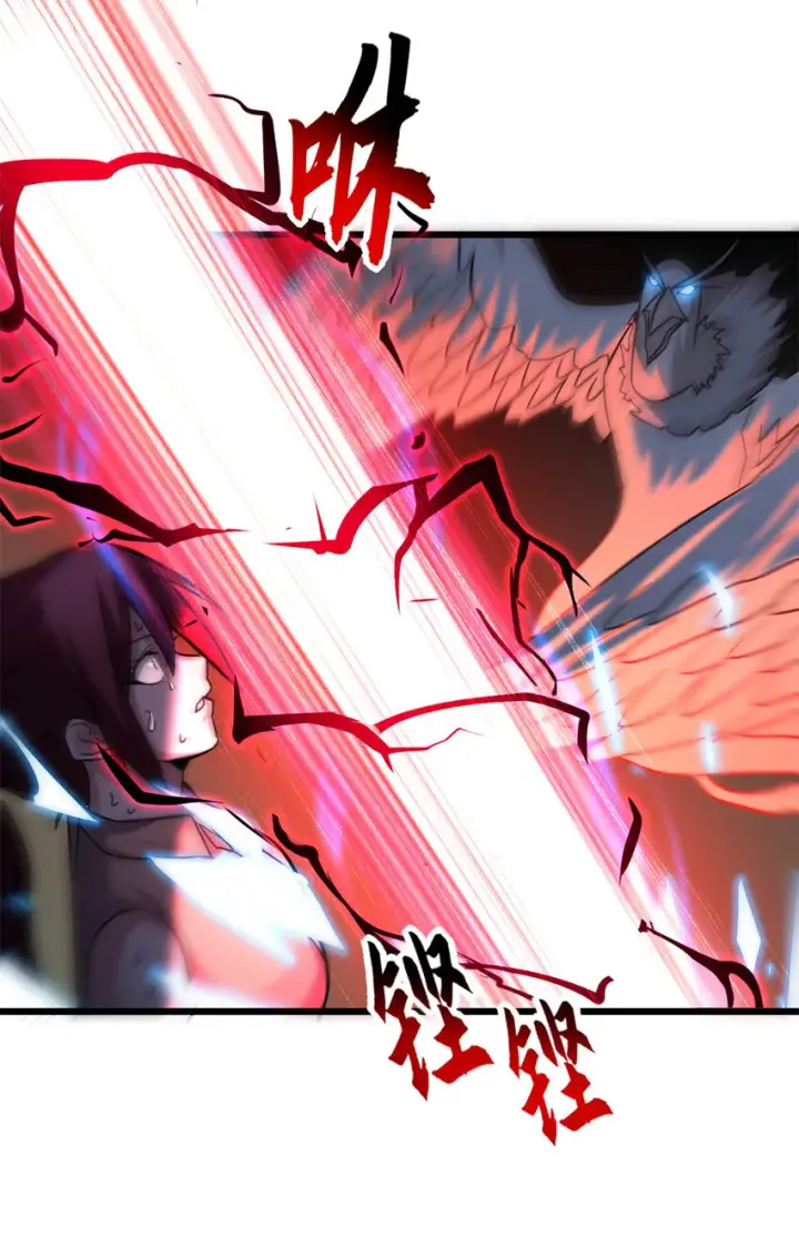 漫画《超神宠兽店》17 残暴的风魔兽第41张图