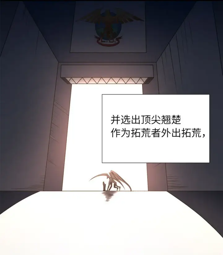 漫画《超神宠兽店》19 我才18第10张图