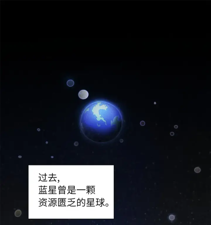 漫画《超神宠兽店》19 我才18第2张图