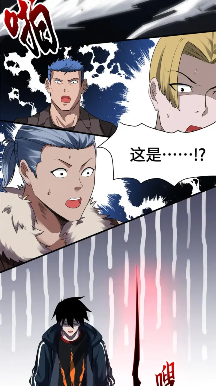 漫画《超神宠兽店》19 我才18第37张图