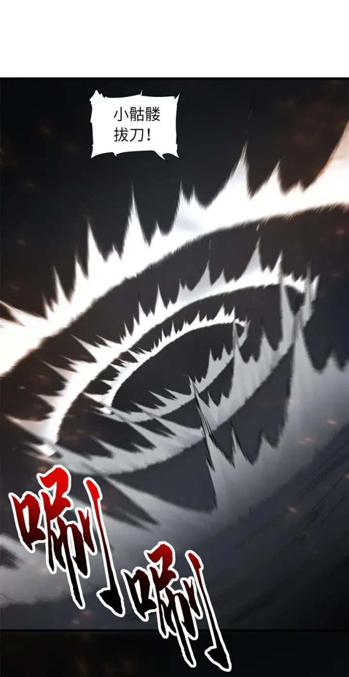 漫画《超神宠兽店》19 我才18第44张图