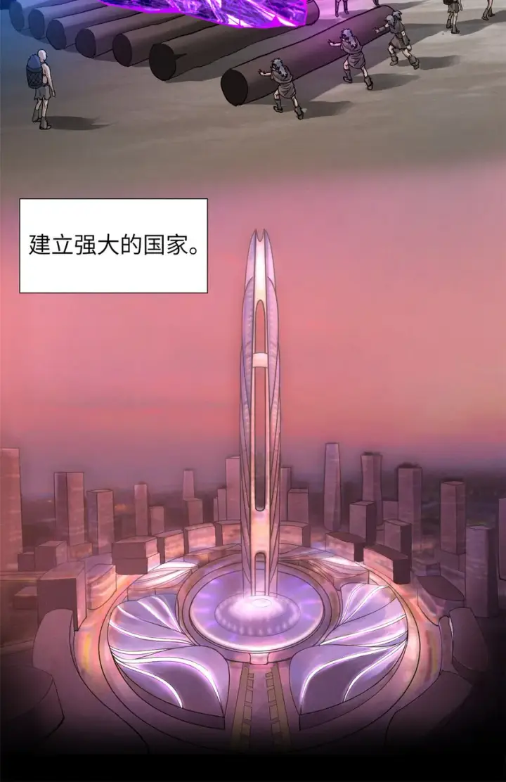 漫画《超神宠兽店》19 我才18第6张图