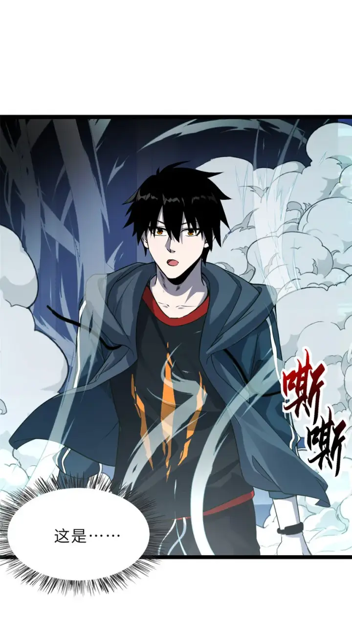 漫画《超神宠兽店》20 银勋拓荒者登场！第11张图