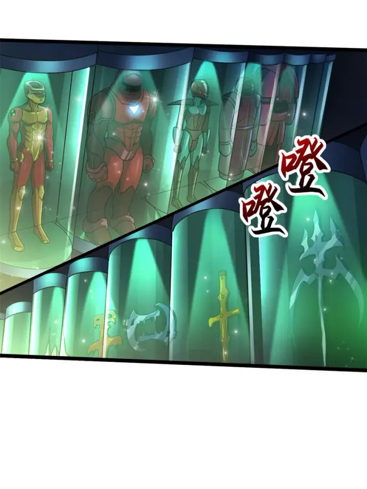 漫画《超神宠兽店》20 银勋拓荒者登场！第12张图