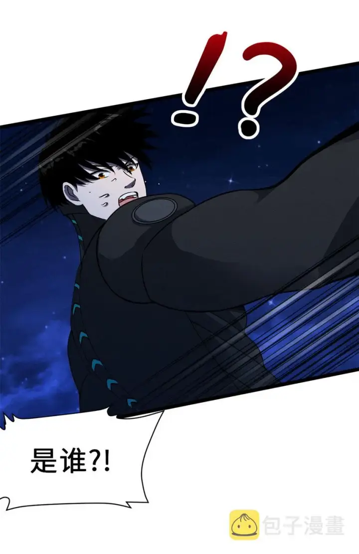 漫画《超神宠兽店》20 银勋拓荒者登场！第34张图