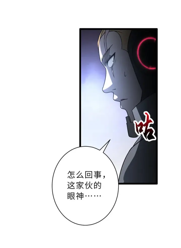 漫画《超神宠兽店》20 银勋拓荒者登场！第47张图