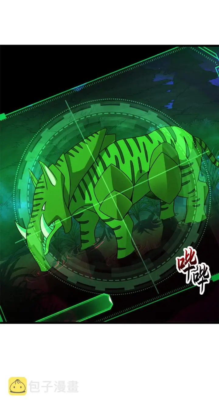 漫画《超神宠兽店》21 血魂兽来袭！第13张图