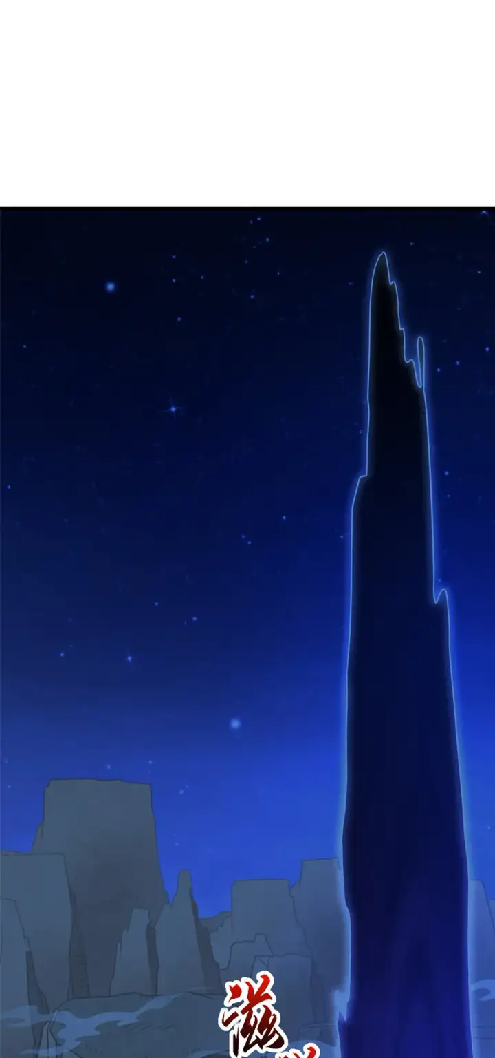 漫画《超神宠兽店》21 血魂兽来袭！第2张图