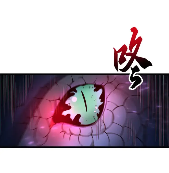 漫画《超神宠兽店》21 血魂兽来袭！第28张图
