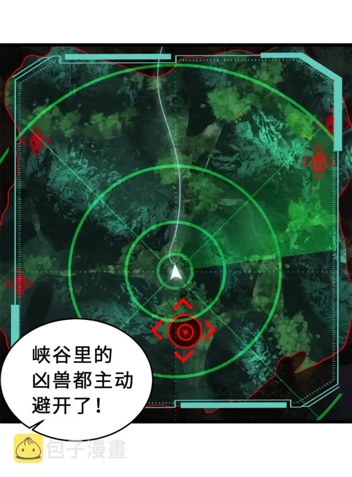 漫画《超神宠兽店》22 又让他装到了！第10张图