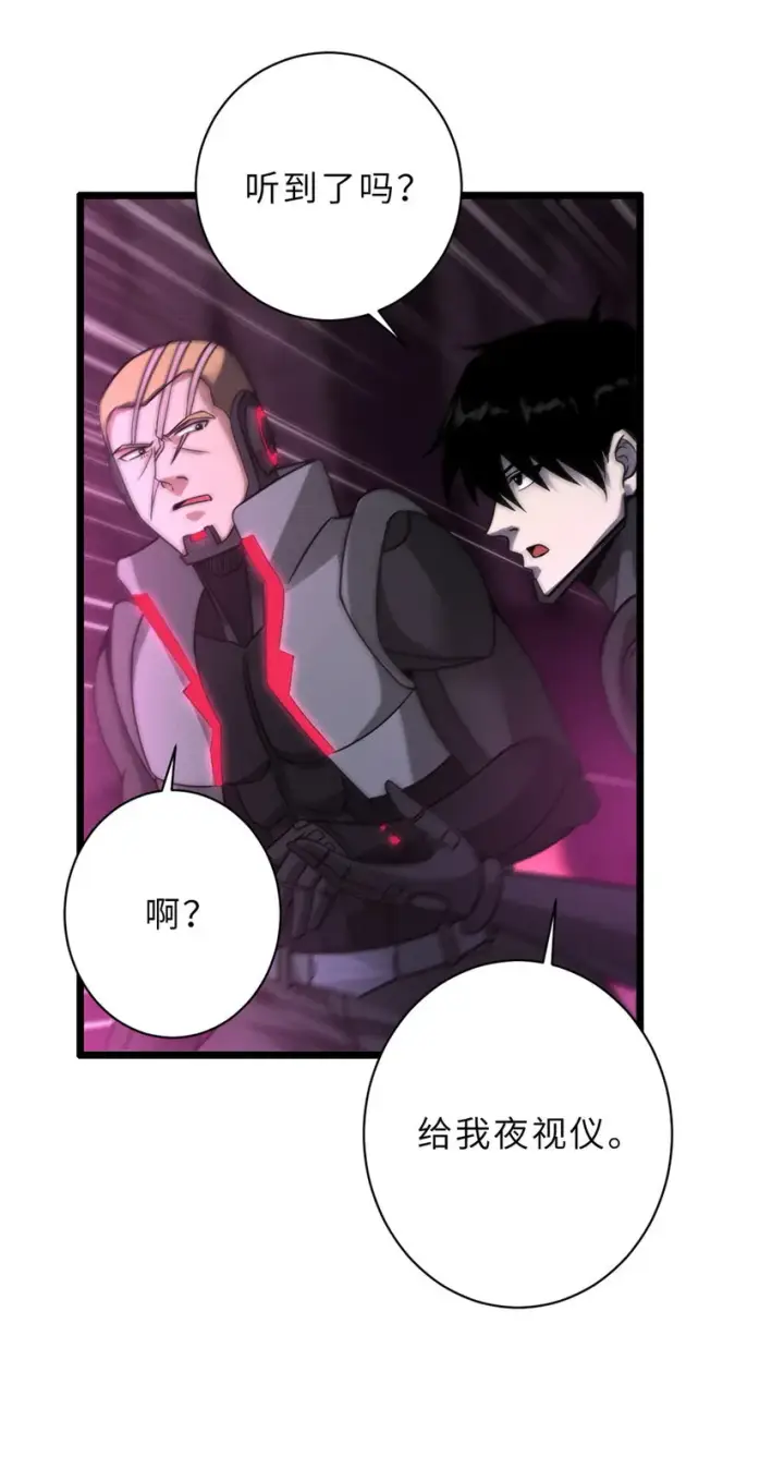 漫画《超神宠兽店》22 又让他装到了！第19张图
