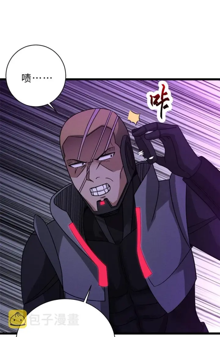 漫画《超神宠兽店》22 又让他装到了！第20张图