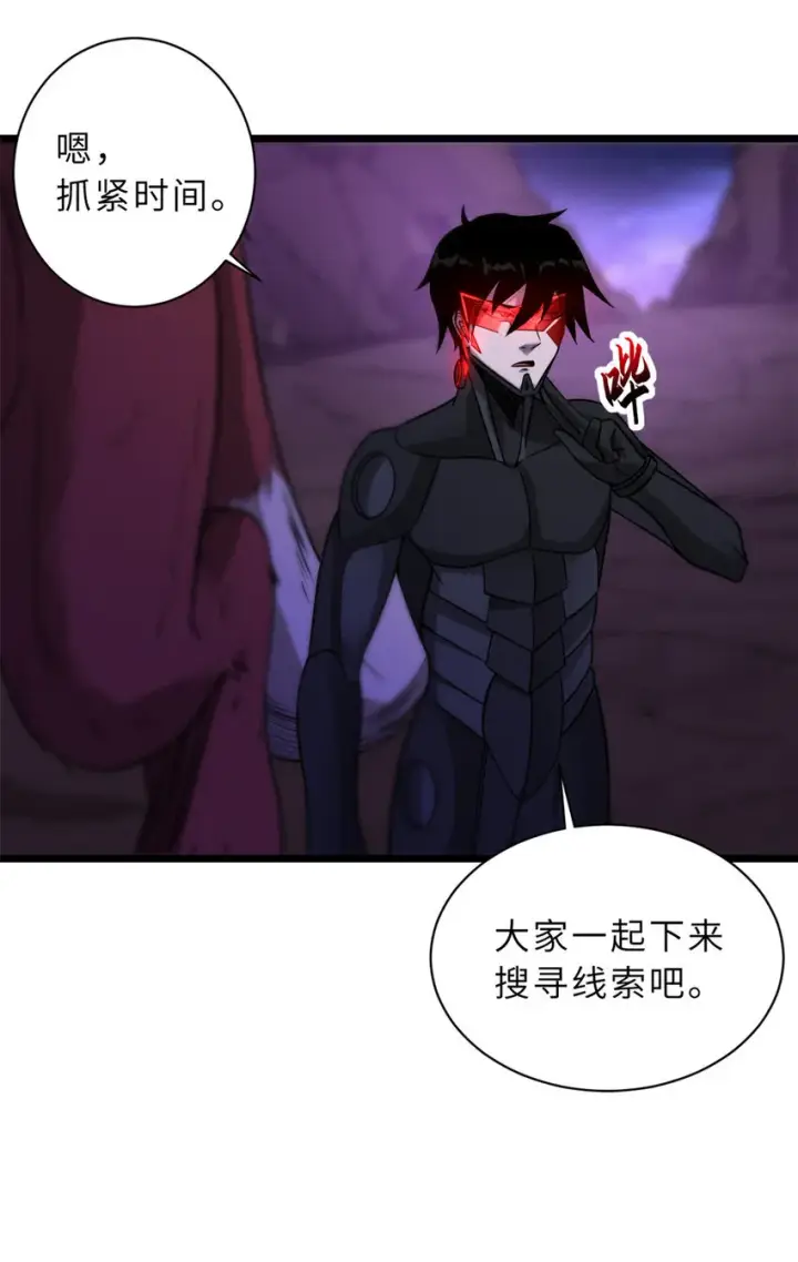 漫画《超神宠兽店》22 又让他装到了！第35张图