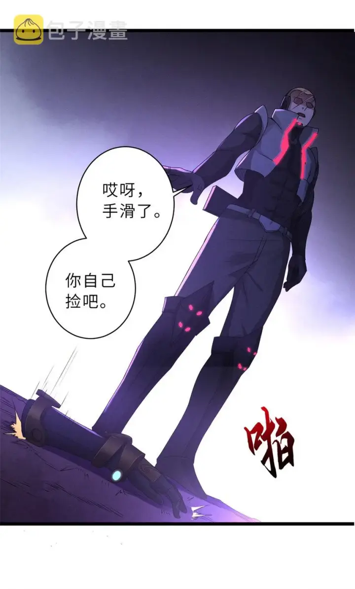 漫画《超神宠兽店》22 又让他装到了！第46张图