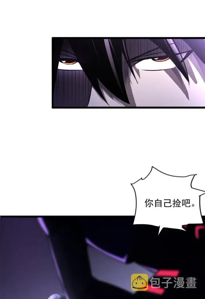漫画《超神宠兽店》22 又让他装到了！第47张图