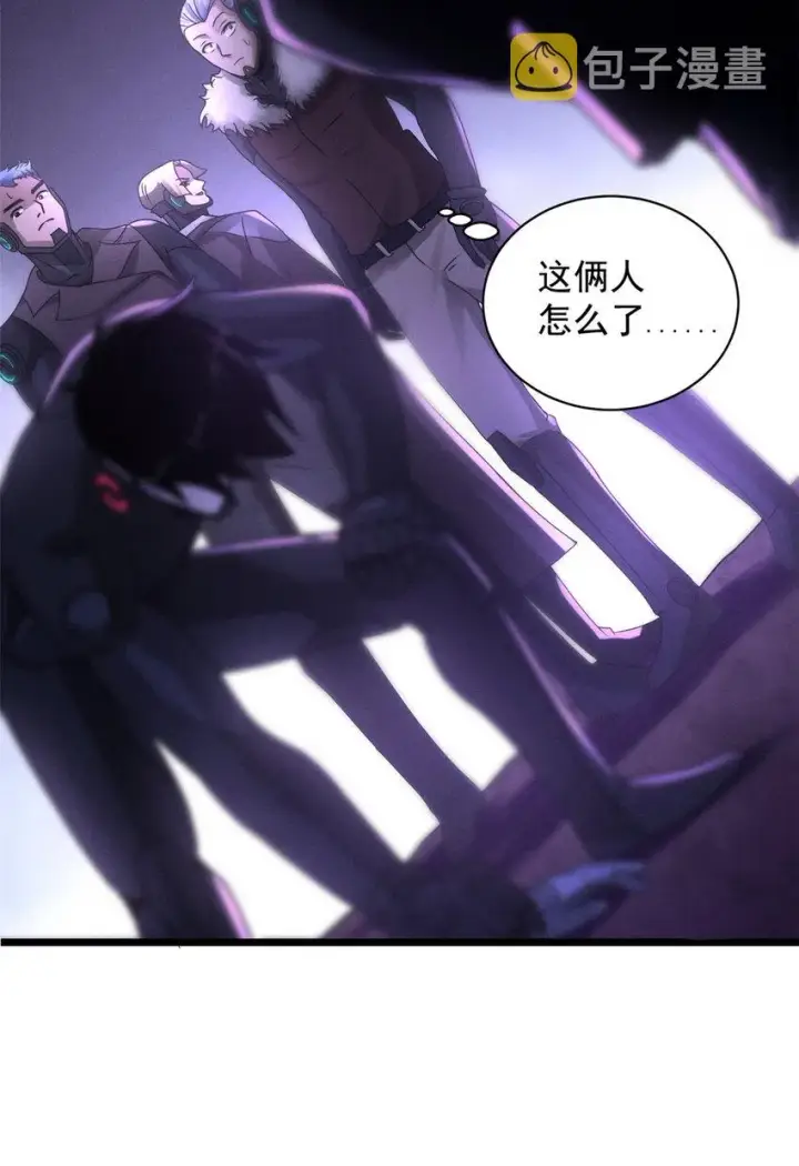 漫画《超神宠兽店》22 又让他装到了！第48张图