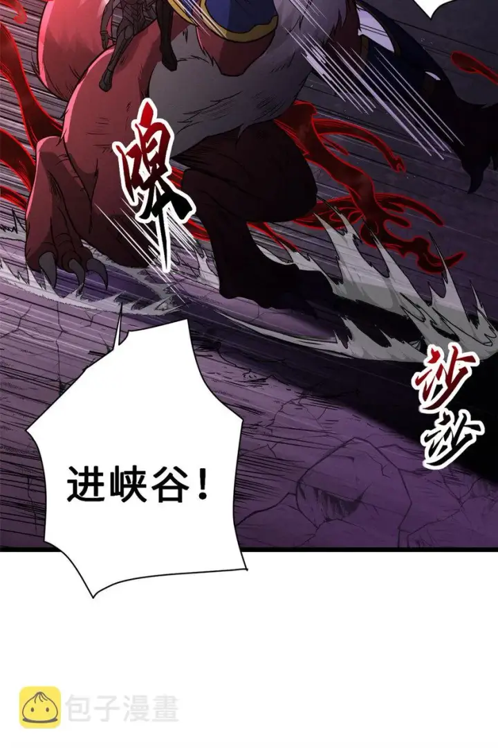 漫画《超神宠兽店》22 又让他装到了！第7张图