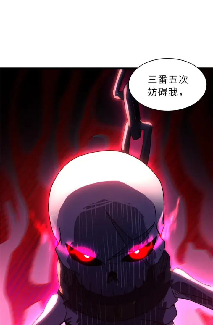 漫画《超神宠兽店》23 别怪我做事无情！第11张图