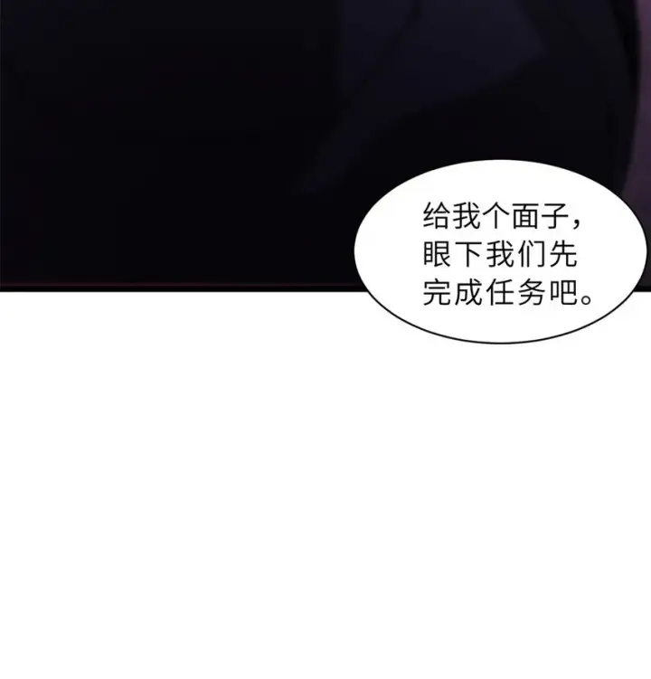 漫画《超神宠兽店》23 别怪我做事无情！第18张图