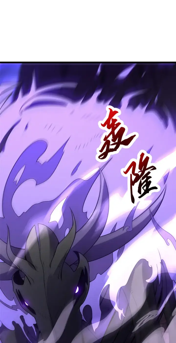 漫画《超神宠兽店》23 别怪我做事无情！第33张图