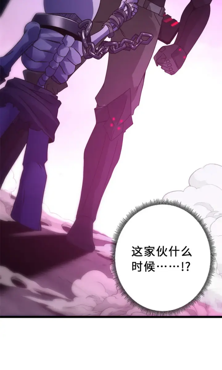 漫画《超神宠兽店》23 别怪我做事无情！第7张图
