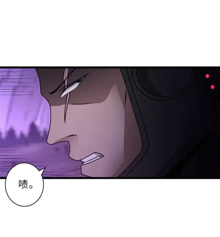 漫画《超神宠兽店》24 亡灵大军！第11张图