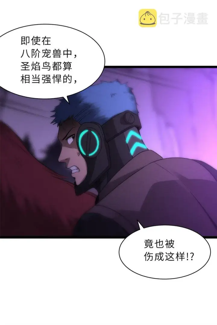 漫画《超神宠兽店》24 亡灵大军！第16张图