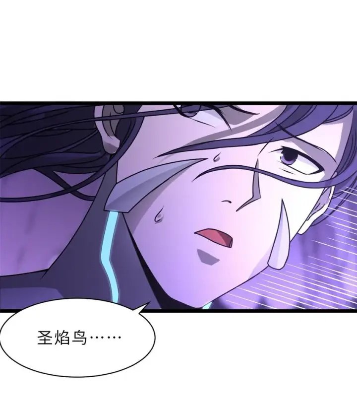 漫画《超神宠兽店》24 亡灵大军！第28张图